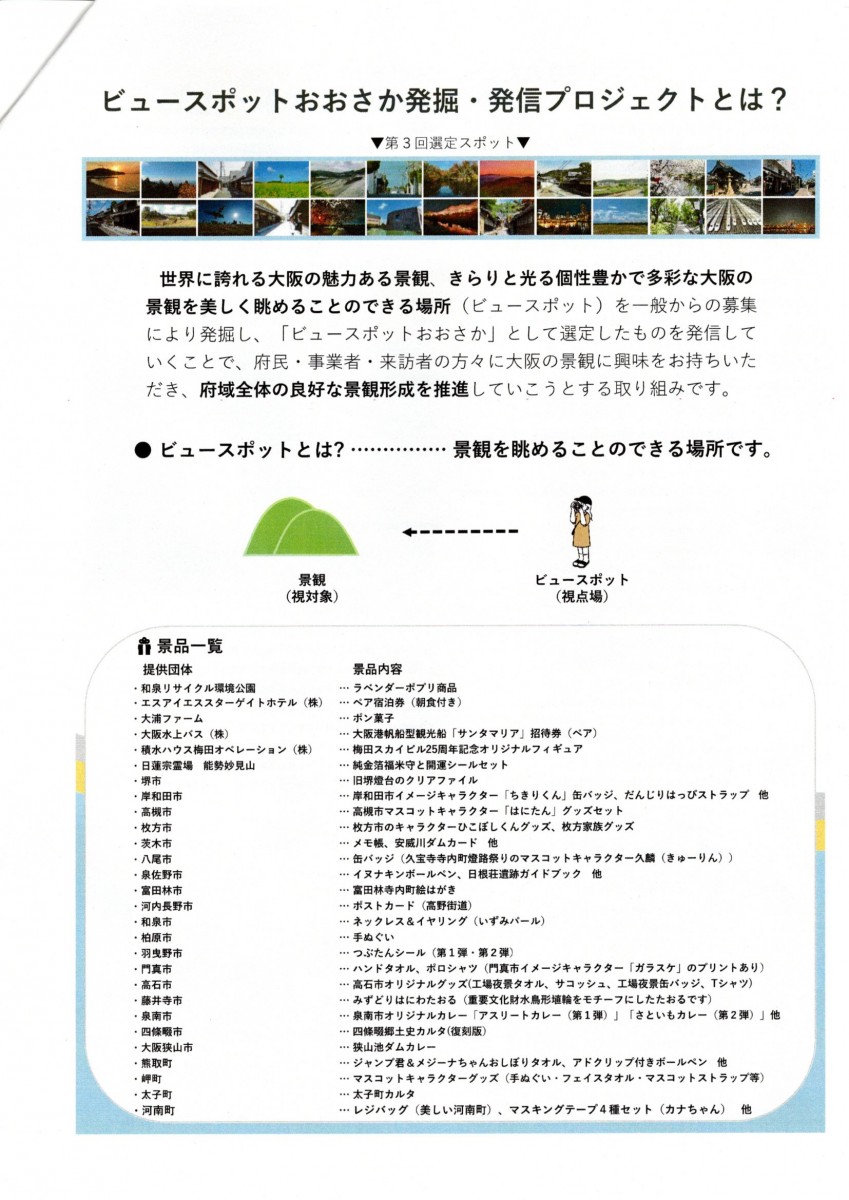 輝く高品質な 四條畷郷土カルタ 復刻版 abamedyc.com