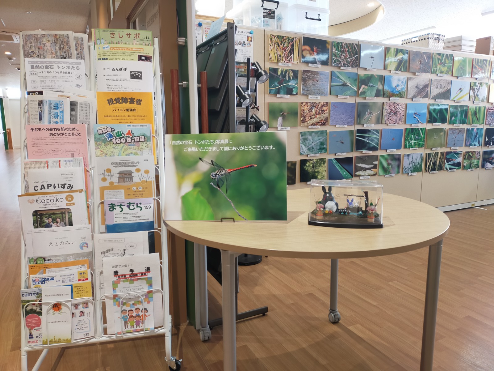 写真展 写真展